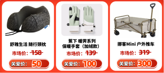 員工新年禮品