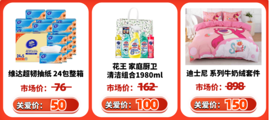 員工新年禮品