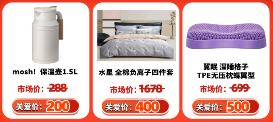 員工新年禮品