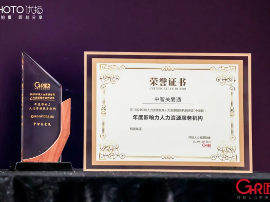 員工福利平臺