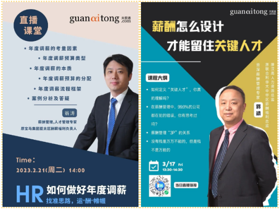 企業(yè)福利