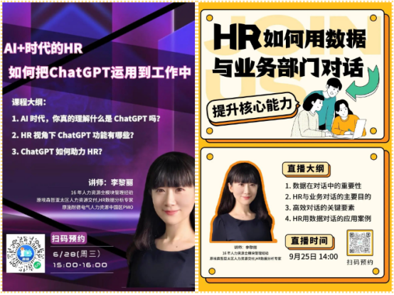 企業(yè)福利