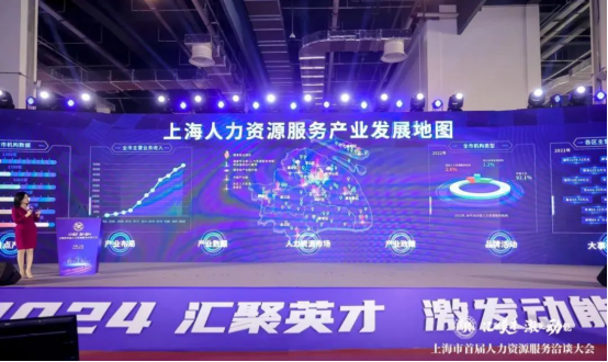 員工關愛