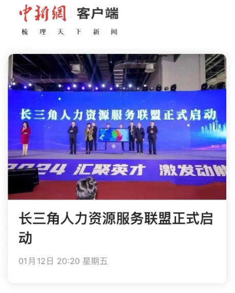 員工關愛