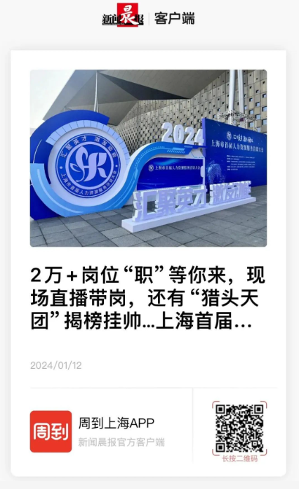員工關愛