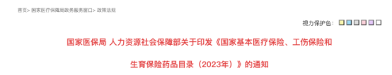 員工服務(wù)平臺(tái)