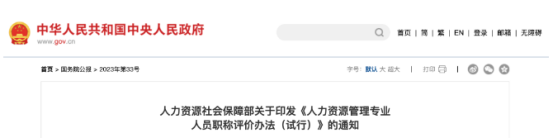 員工服務(wù)平臺(tái)