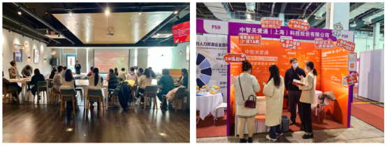企業福利