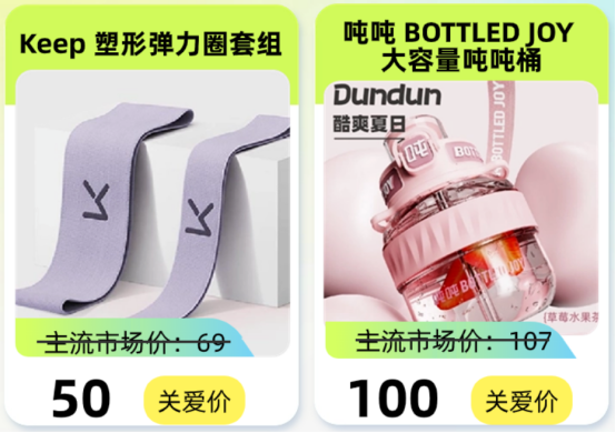 員工節日福利
