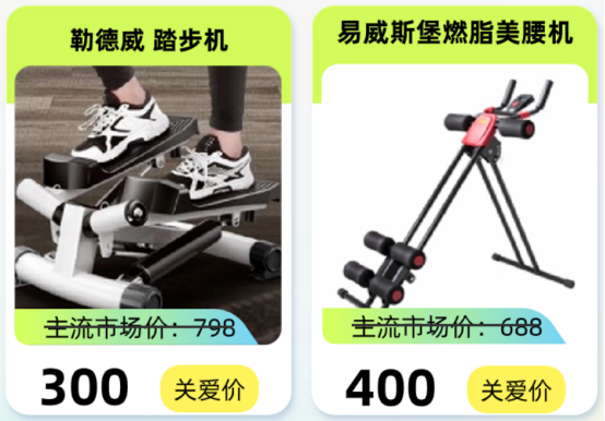 員工節日福利