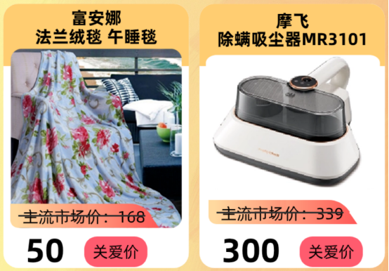 員工節日福利