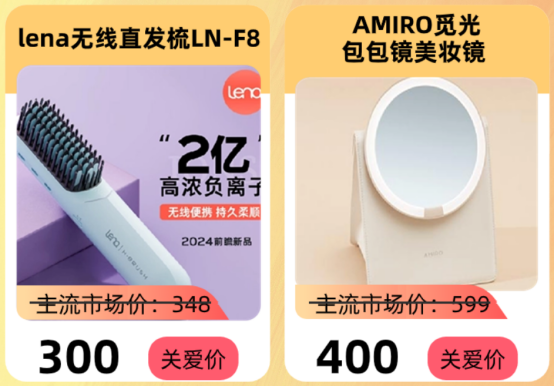 員工節日福利