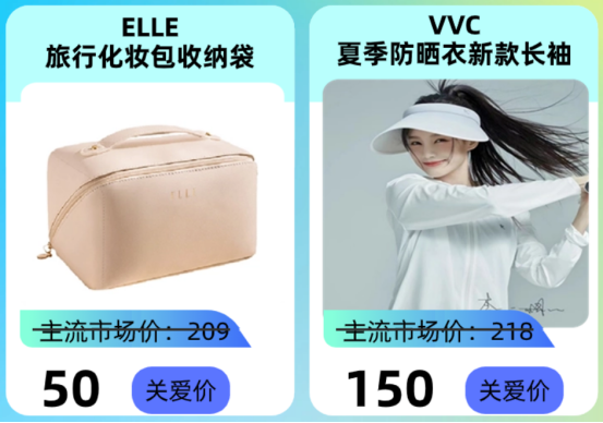 員工節日福利