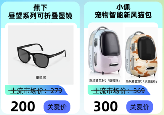 員工節日福利