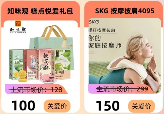 員工節日福利