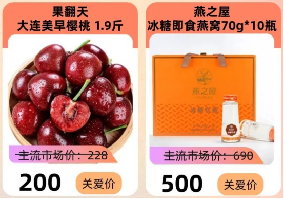 員工節日福利