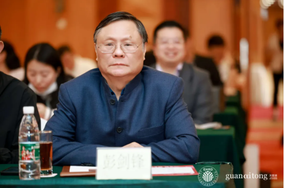 員工關愛
