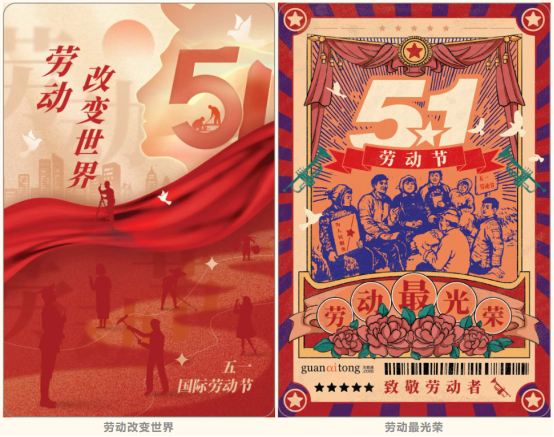 員工福利平臺