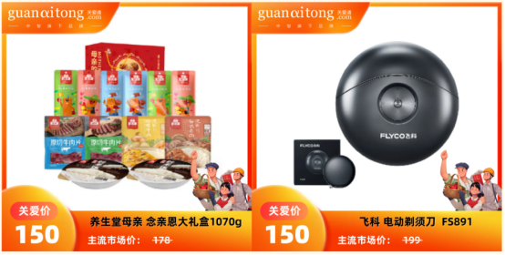 員工福利平臺