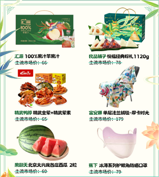 員工關愛