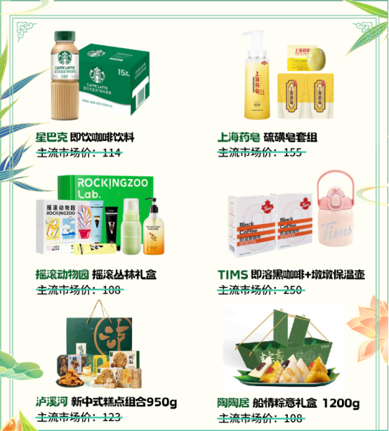 員工關愛