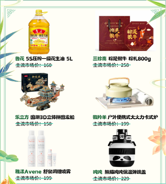 員工關愛