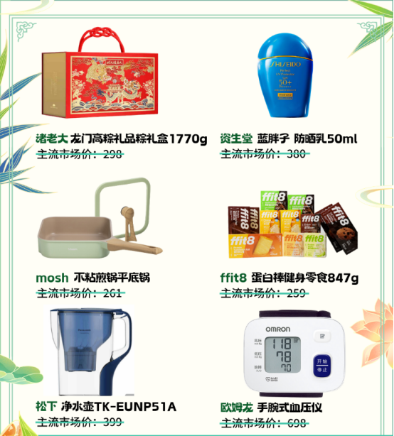 員工關愛