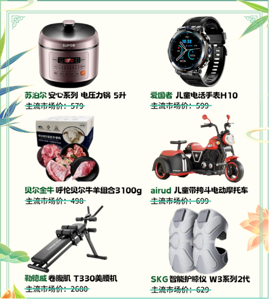 員工關愛