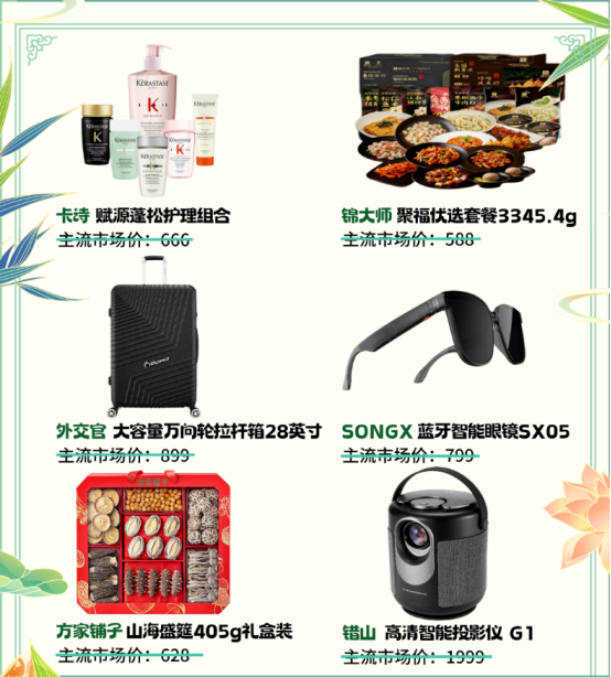 員工關愛