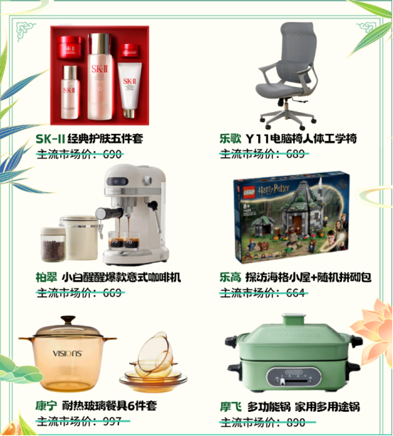 員工關愛