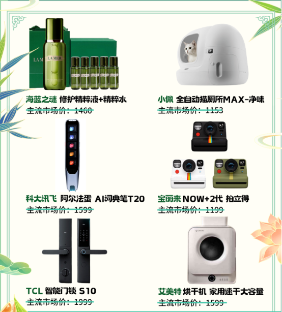 員工關愛