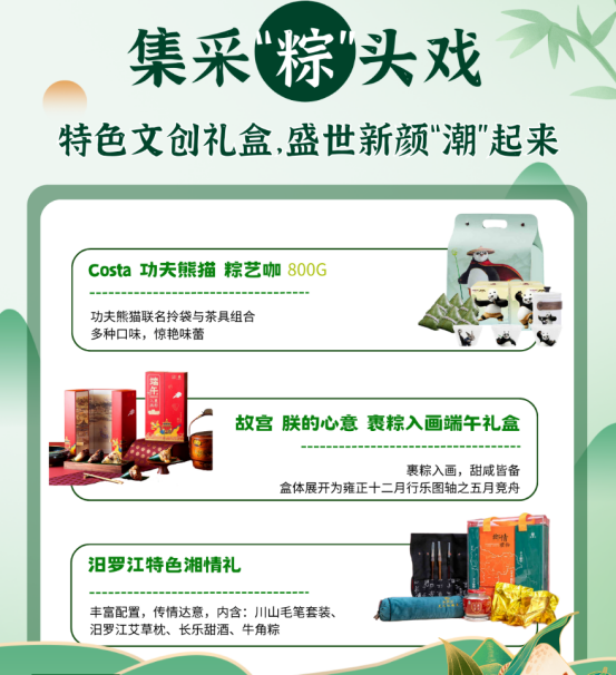 員工關愛