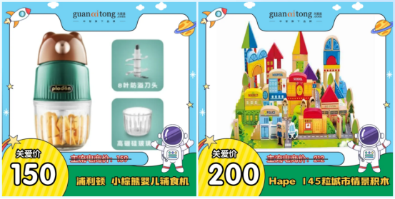 員工節(jié)日福利