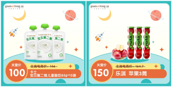 員工節(jié)日福利
