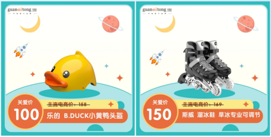 員工節(jié)日福利