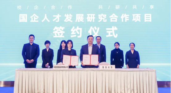 員工福利平臺