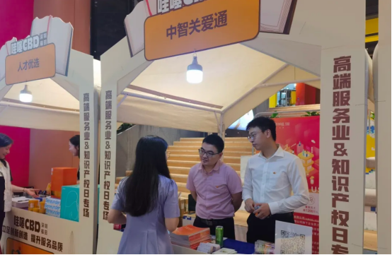 員工福利平臺