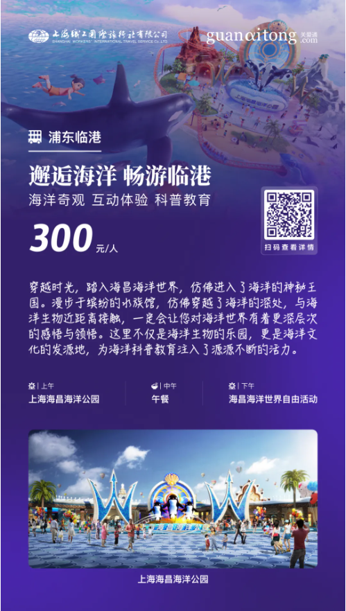 工會福利