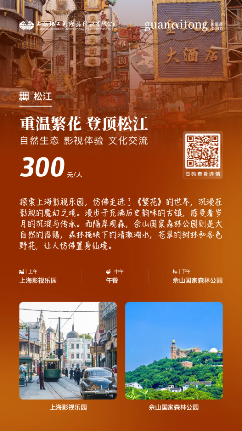 工會福利