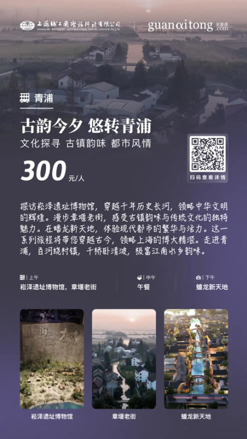 工會福利