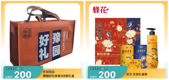 工會福利