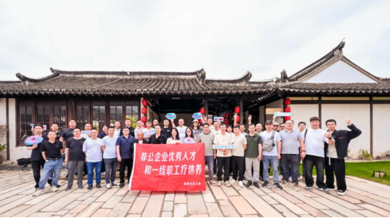 職工關(guān)懷