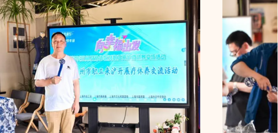 職工關(guān)懷