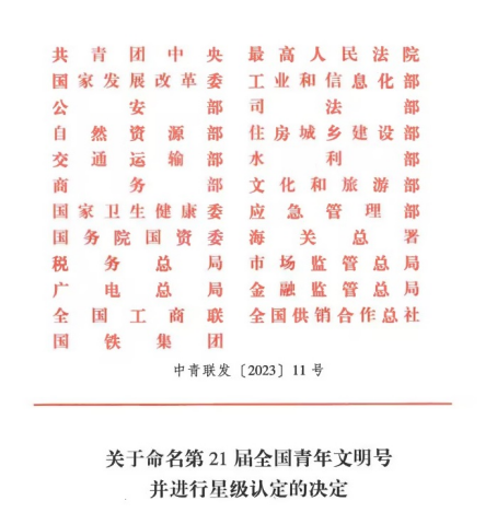 員工福利平臺