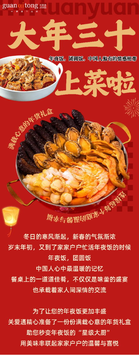 企業(yè)微信截圖_17350263342951.png