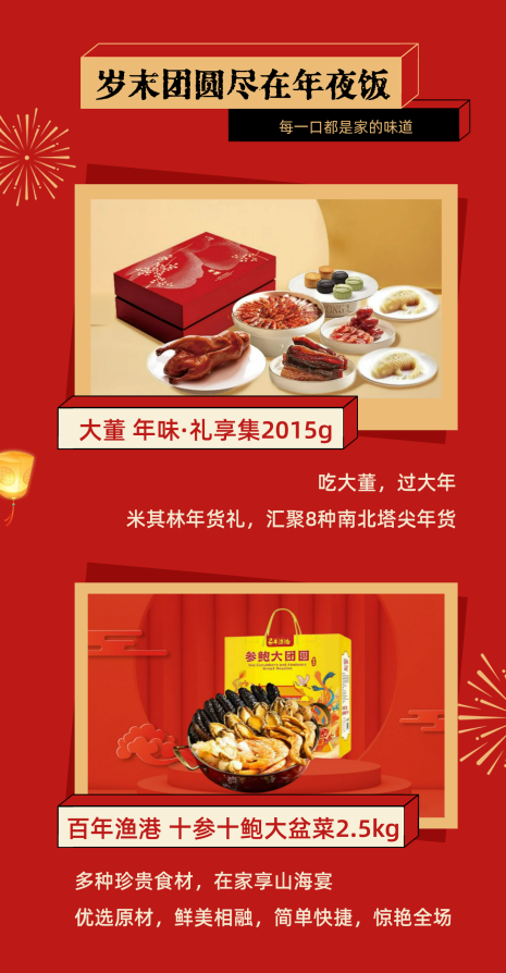 企業(yè)微信截圖_17350263498289.png