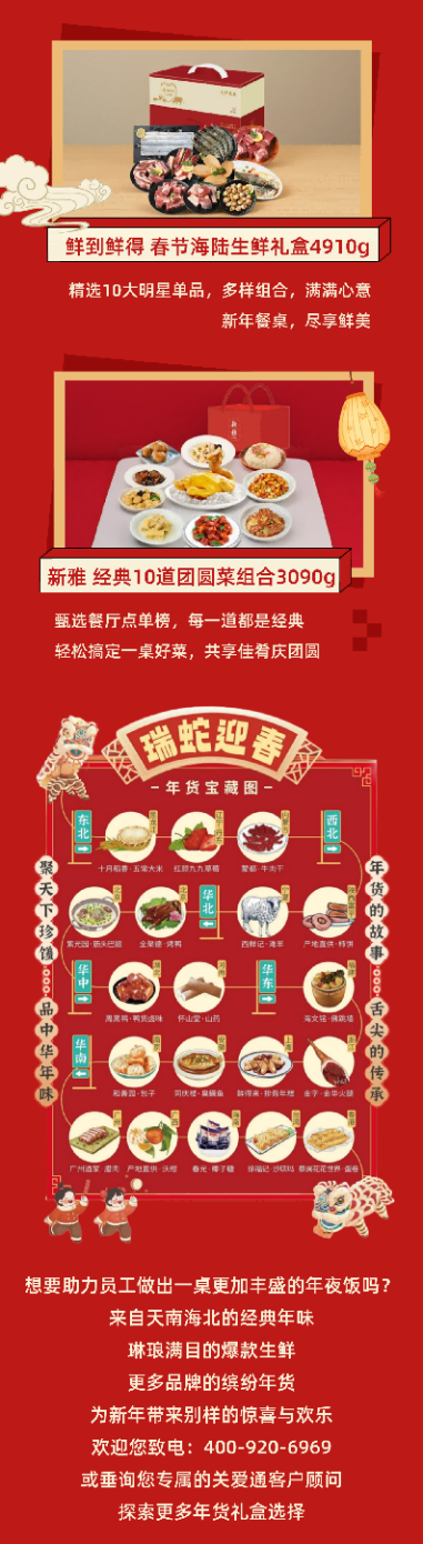 企業(yè)微信截圖_17350263729909.png