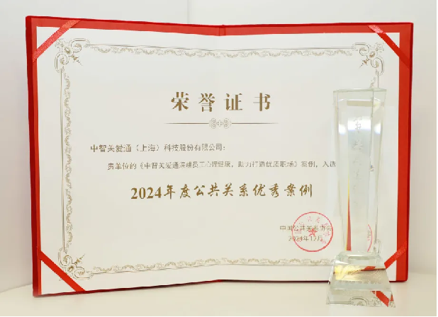 企業微信截圖_17352707714209.png