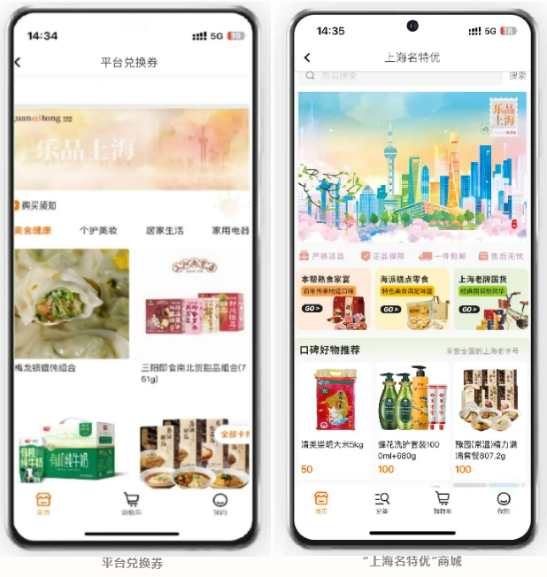 企業微信截圖_17455623369118.png